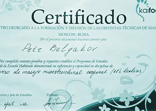 Сертификаты #03
